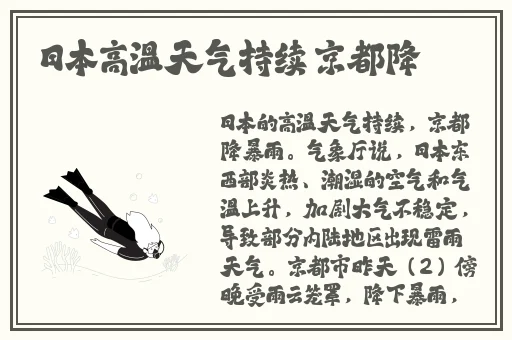 吃瓜张津瑜