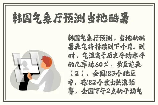 精品**无码一区二区三区蜜桃