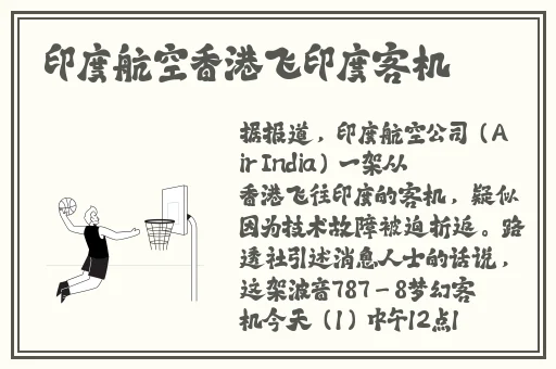 **在线